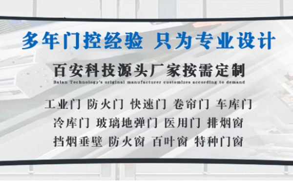 文县明日谷雨|百安科技愿您拥有美好心情